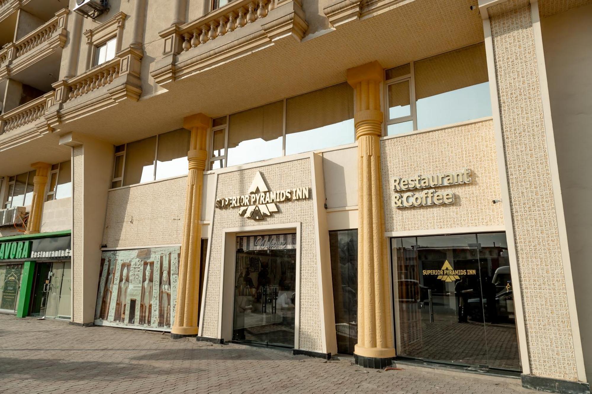 Superior Pyramids Inn Al Kawm al Akhdar エクステリア 写真