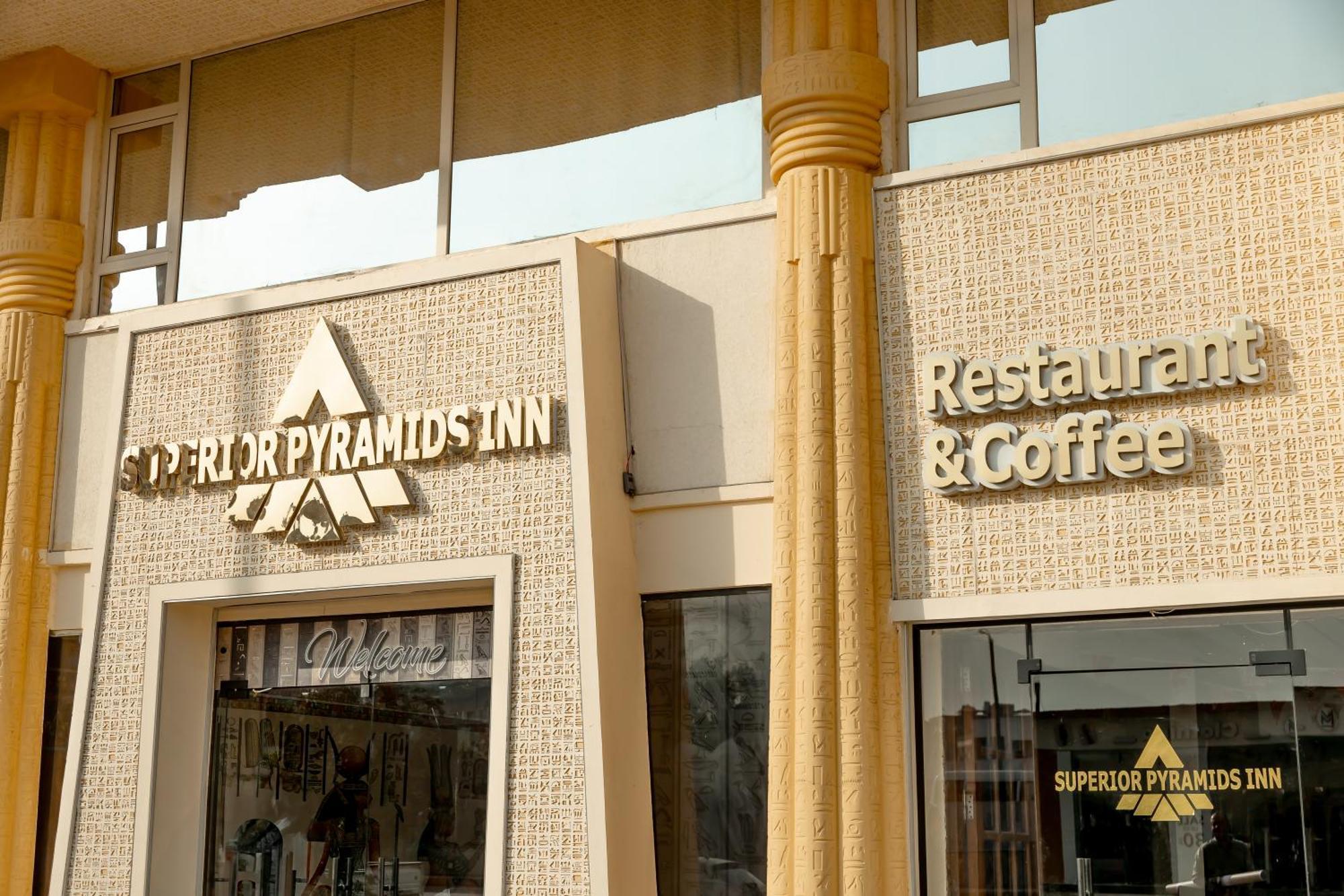 Superior Pyramids Inn Al Kawm al Akhdar エクステリア 写真