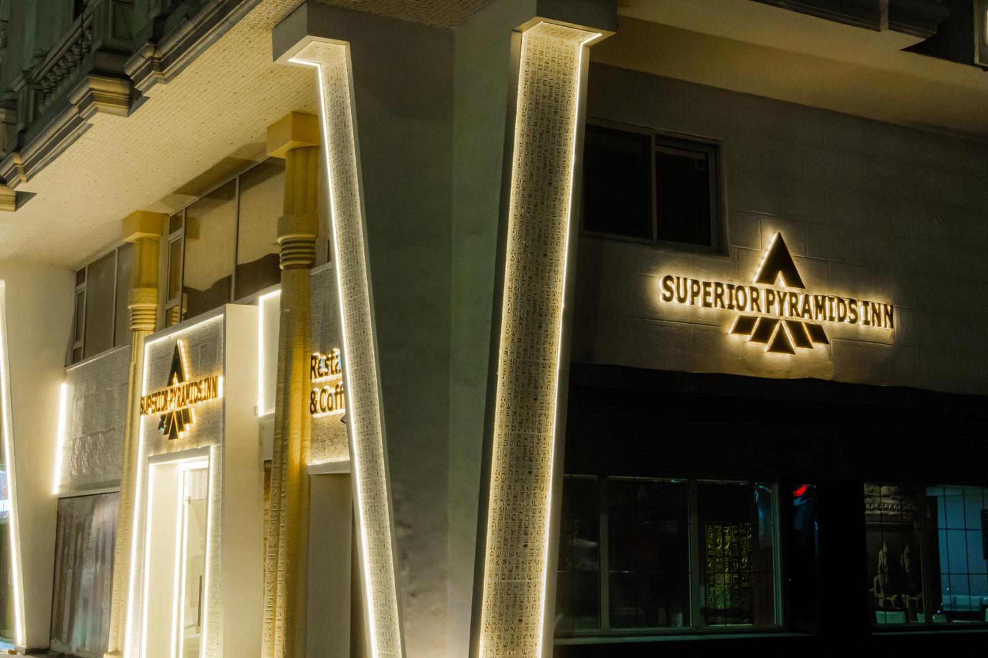 Superior Pyramids Inn Al Kawm al Akhdar エクステリア 写真
